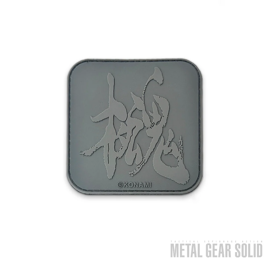 METAL GEAR SOLID: MASTER COLLECTION Vol.2 Lot de patchs premium