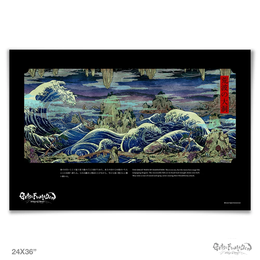 The Great Wave of Damnation Poster from Getsu Fuma Den