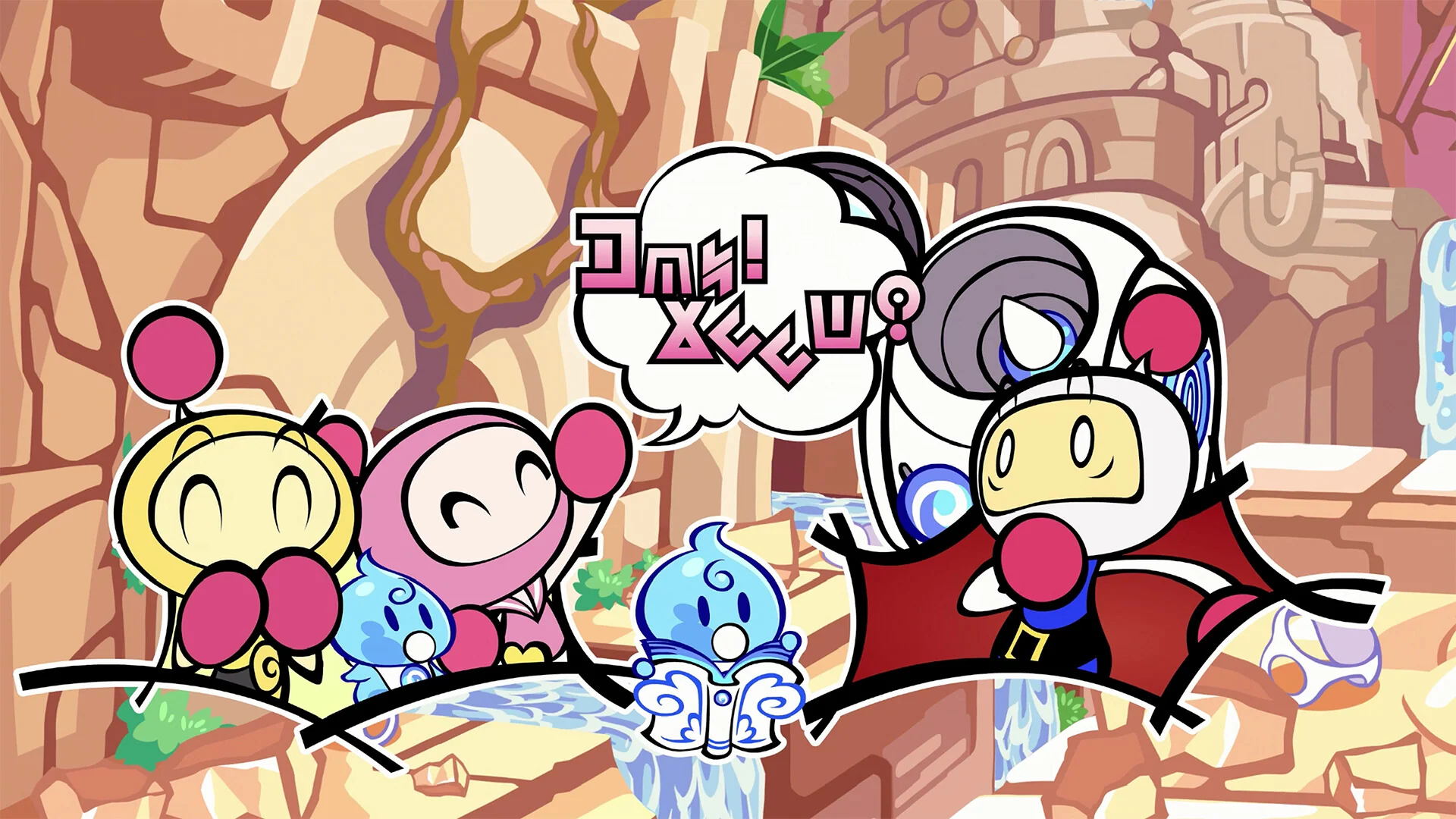 Super Bomberman R 2