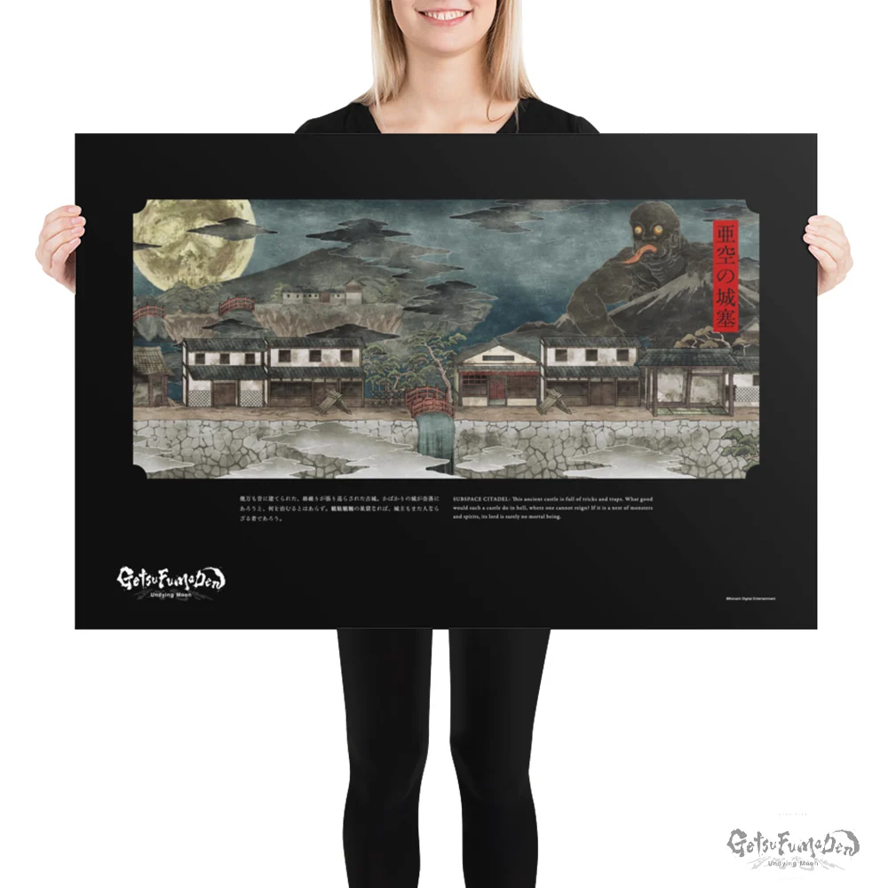 Subspace Citadel Poster, Getsu Fuma Den Wall Art