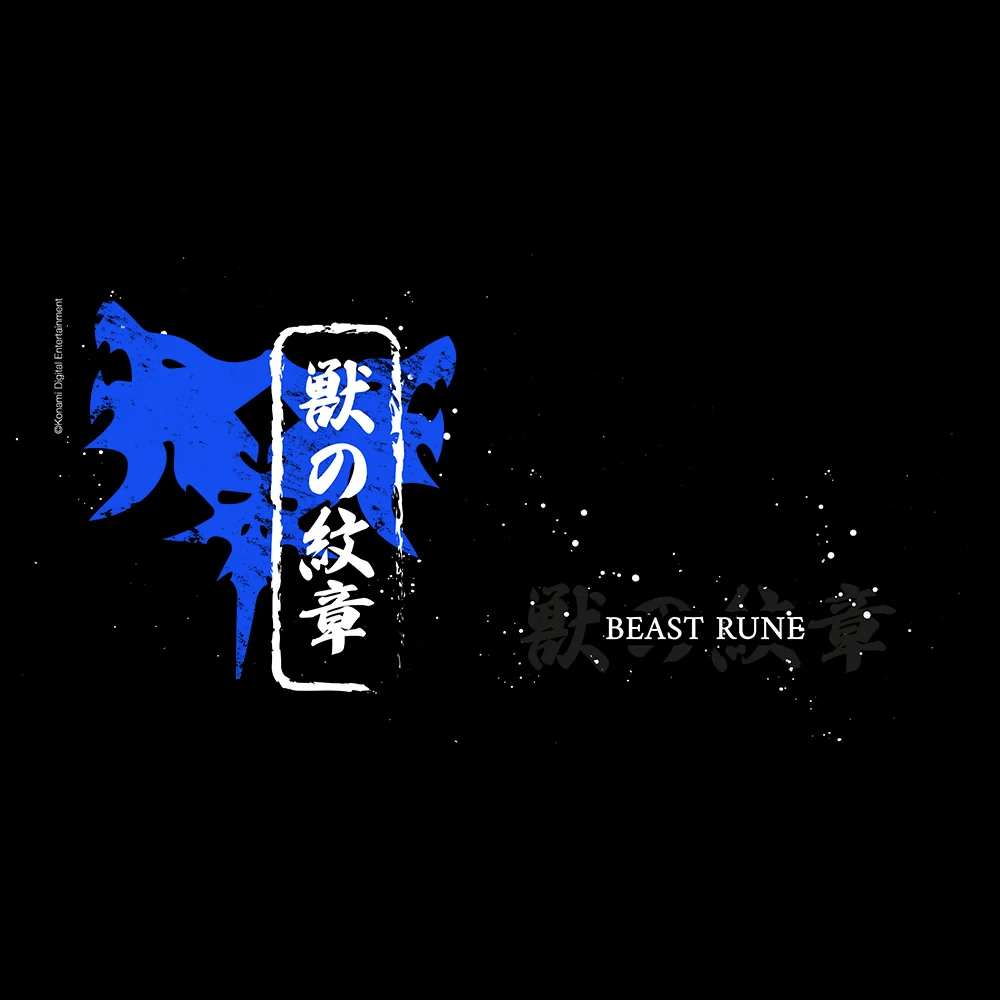 Suikoden Beast Rune Mug, Black Ceramic Coffee Cup