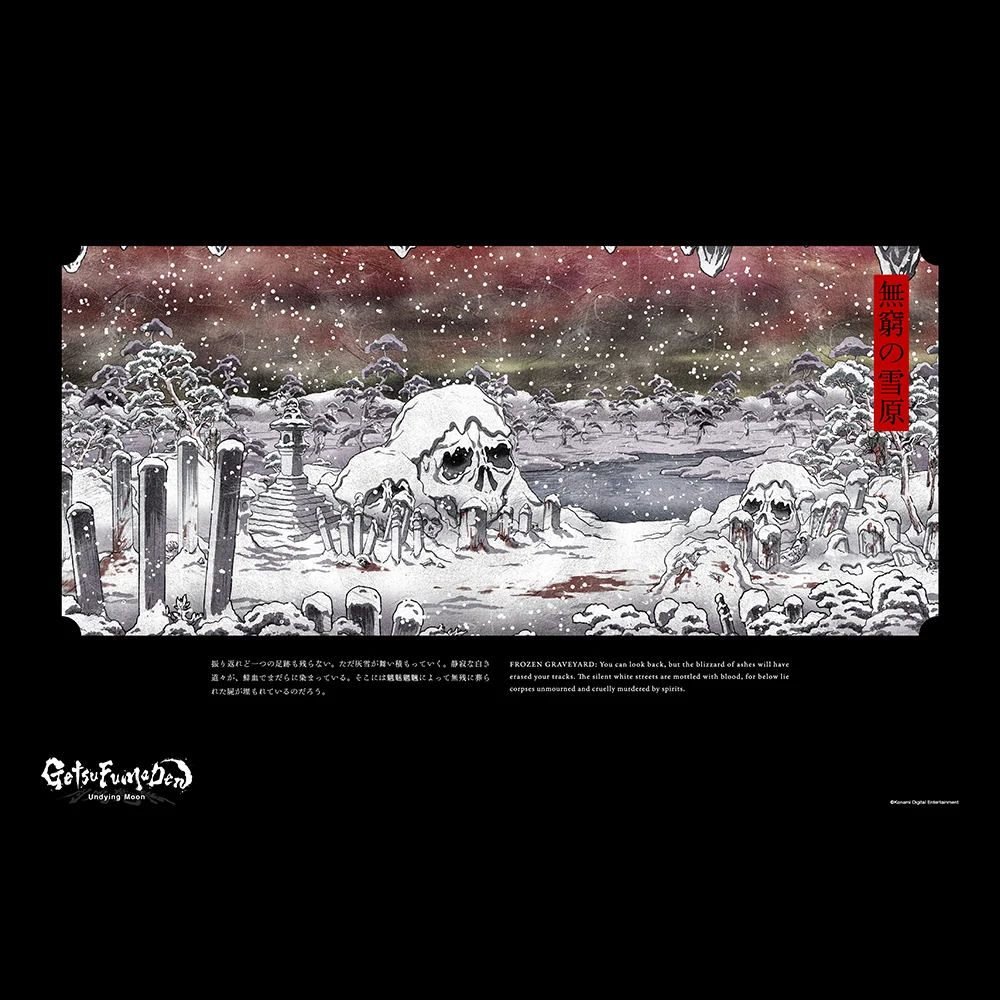 Póster Frozen Graveyard de Getsu Fuma Den