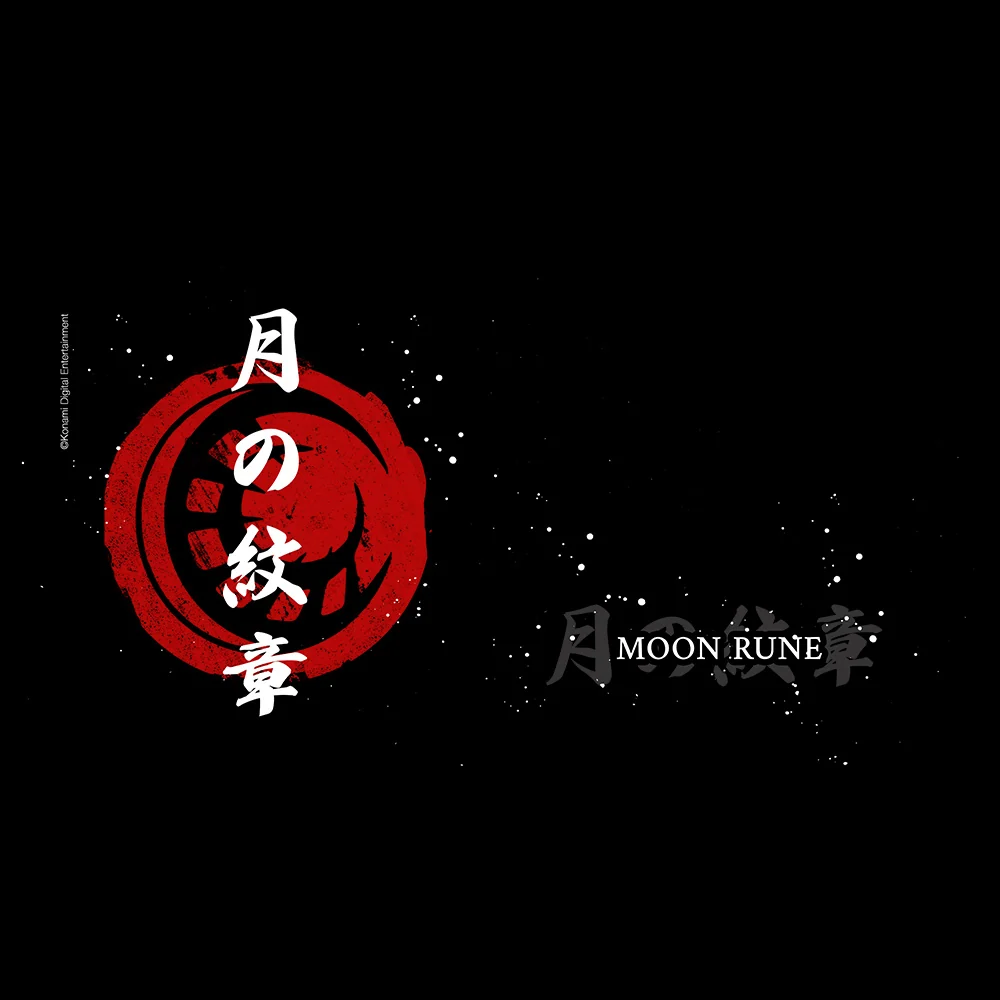 Suikoden Moon Rune keramikkrus til Suikoden-fans