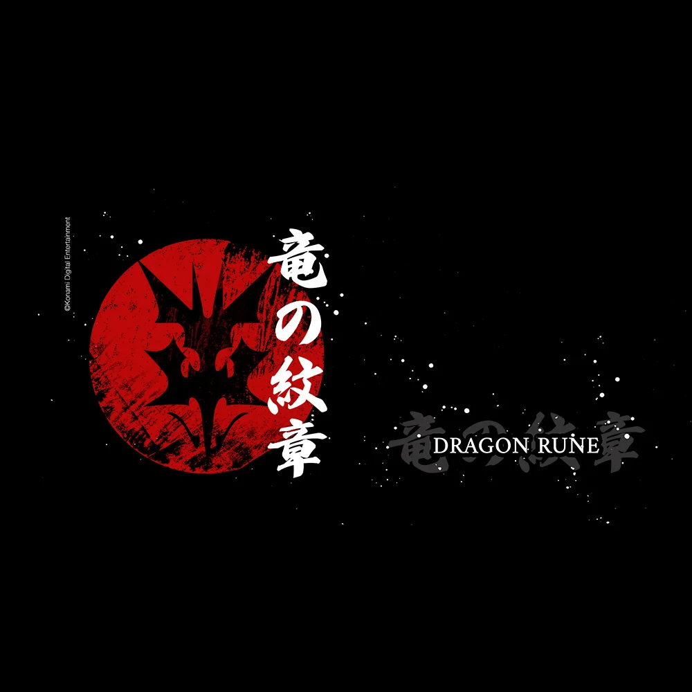 Suikoden Dragon Rune Black Coffee Mug