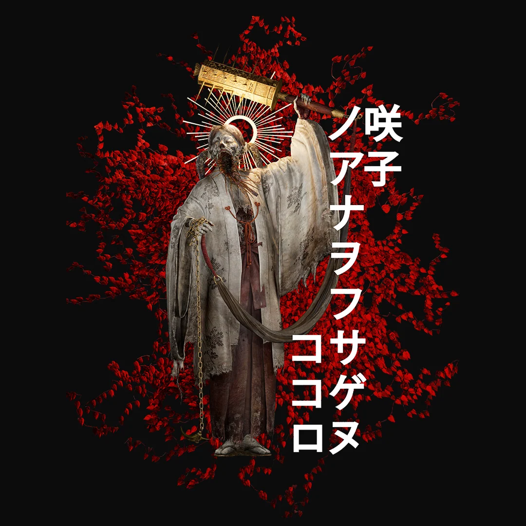SILENT HILL f Sakuko T-Shirt in Airlume Combed Cotton