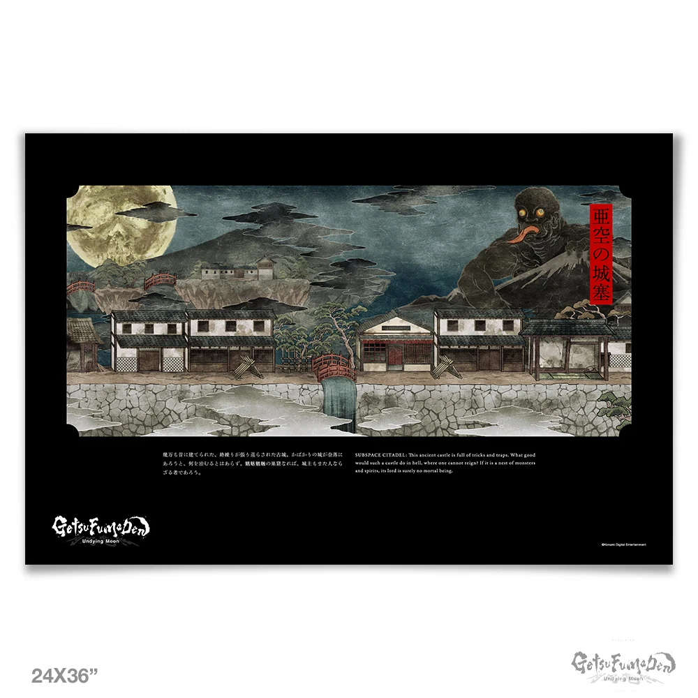 Subspace Citadel Poster, Getsu Fuma Den Wall Art