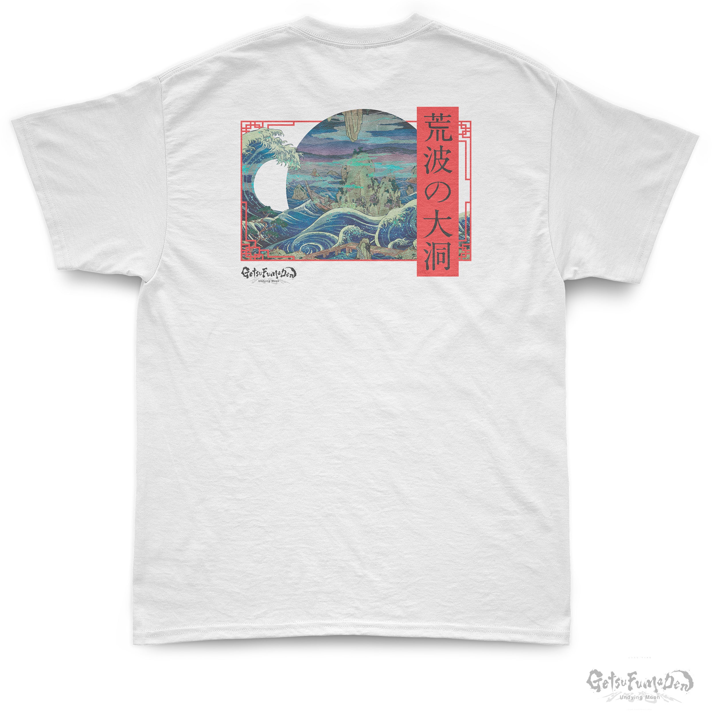 Wave of Damnation T-Shirt aus ringgesponnener Baumwolle