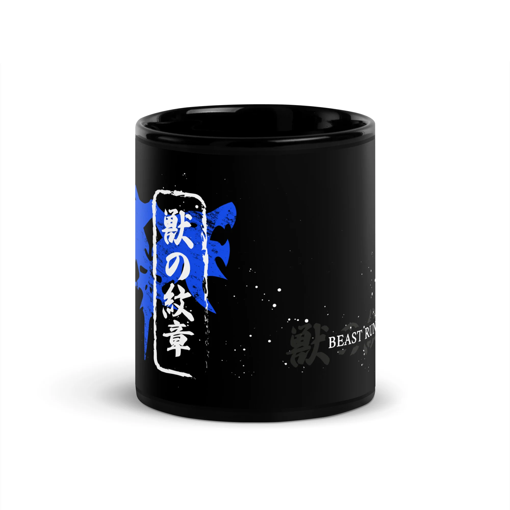 Suikoden Beast Rune Mug, Black Ceramic Coffee Cup