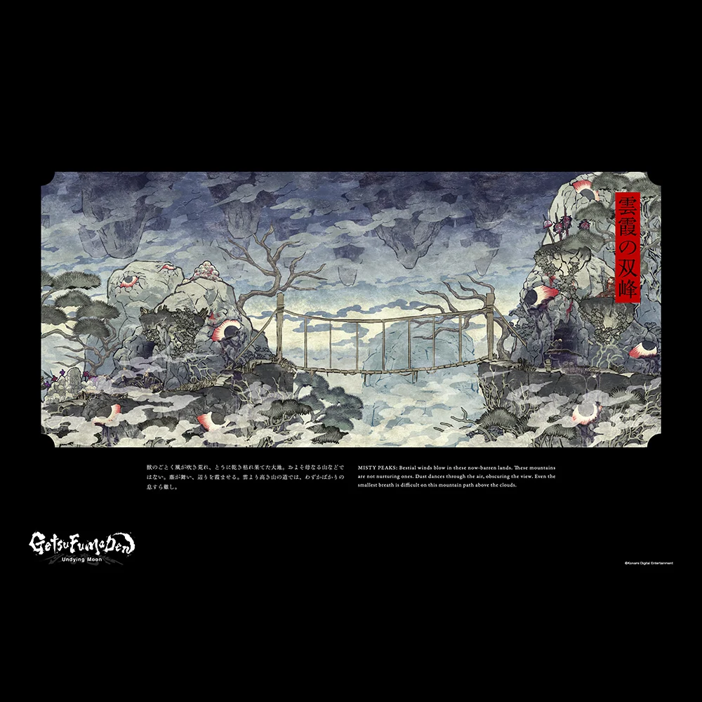 Misty Peaks-plakat trykt på holdbart matpapir