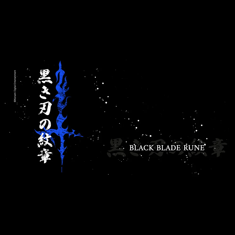 Suikoden Black Blade Rune Mug in Black Ceramic