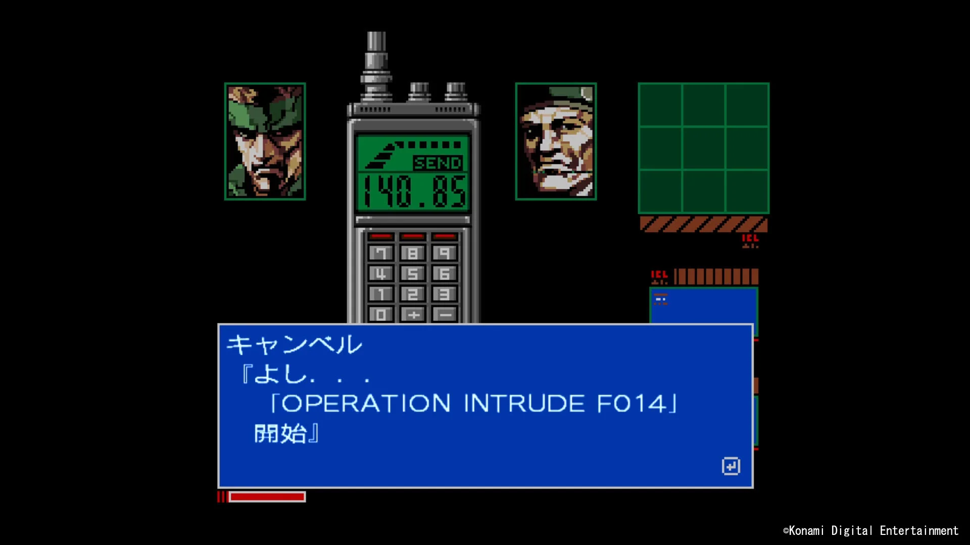 METAL GEAR SOLID: MASTER COLLECTION VOL.1