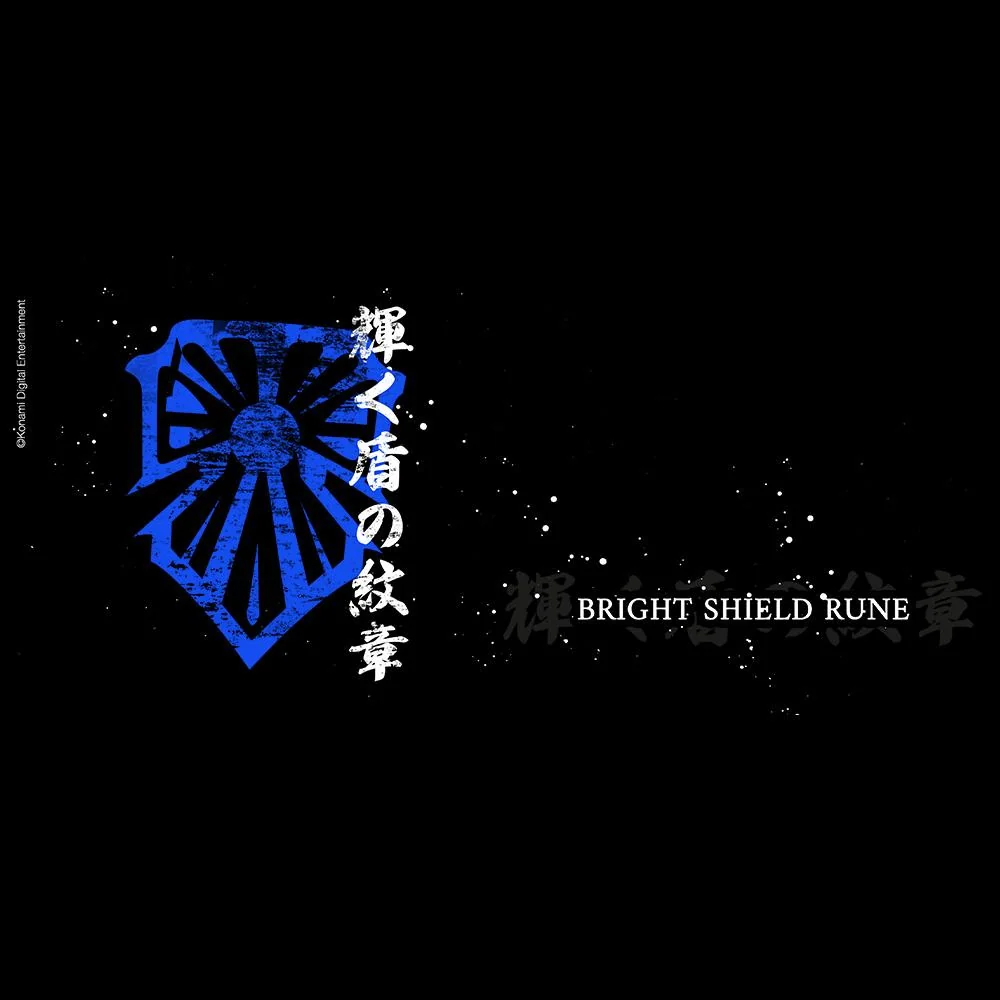 Suikoden Bright Shield Rune Black Ceramic Mug