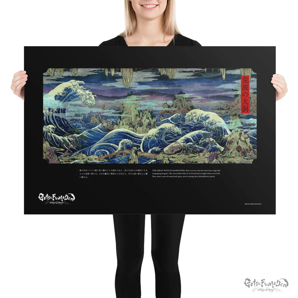The Great Wave of Damnation Poster from Getsu Fuma Den