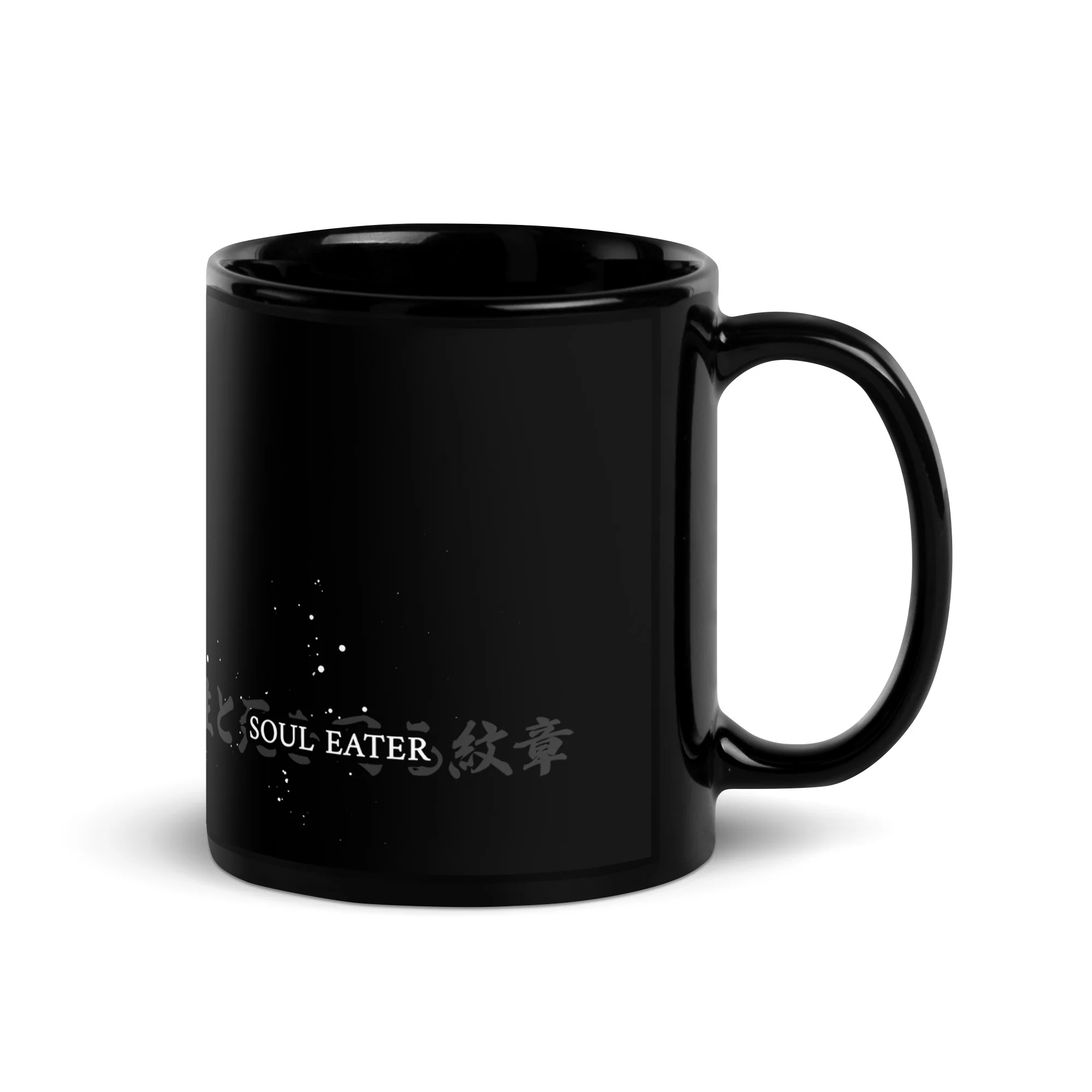 Suikoden Soul Eater Mug Black Ceramic Coffee Cup