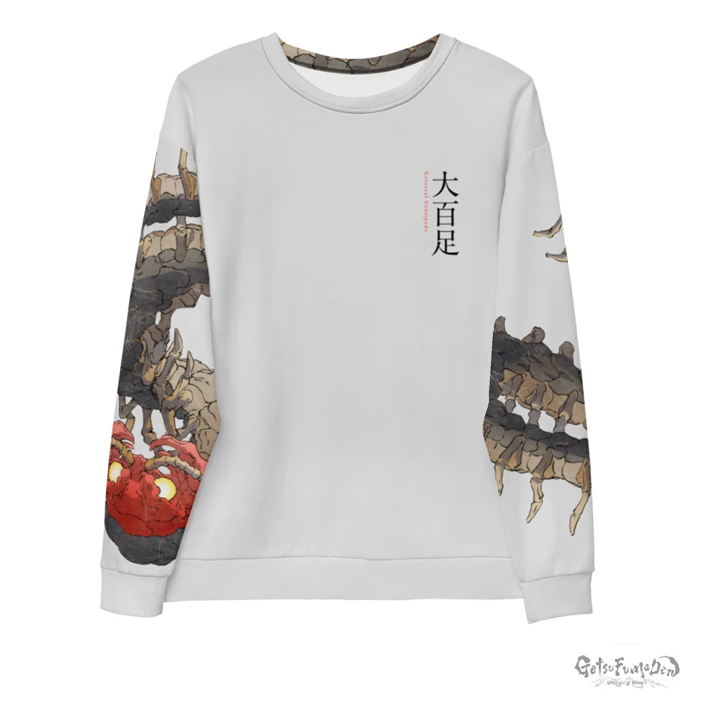Colossal Centipede Boss Unisex Sweatshirt All-Over Print