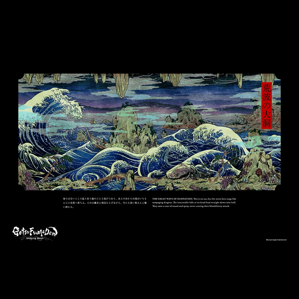 The Great Wave of Damnation -juliste Getsu Fuma Denistä