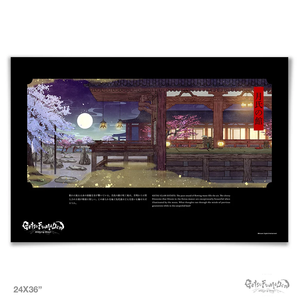 Getsu Clan Estate Poster on Thick Matte Paper